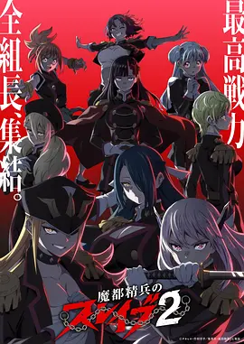 先锋影院治愈日常动漫小院奇谭